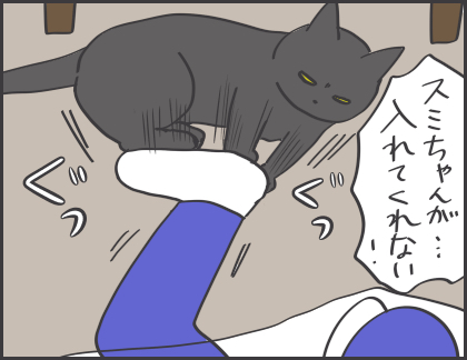 2016-12-18-22-48-02