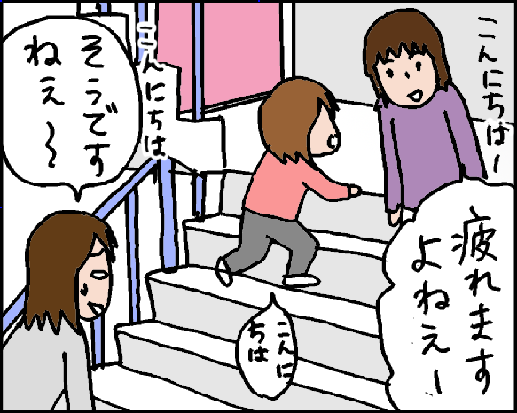 おそらくその平凡こそ幸せ