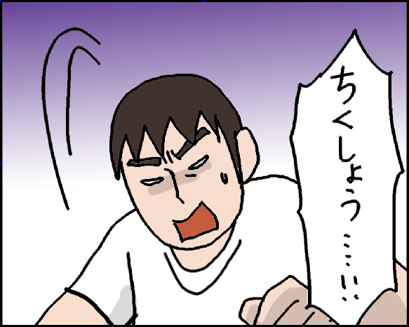 おそらくその平凡こそ幸せ