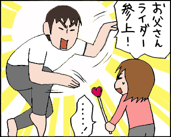 おそらくその平凡こそ幸せ