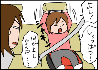 おそらくその平凡こそ幸せ