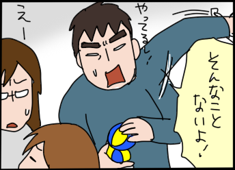 おそらくその平凡こそ幸せ