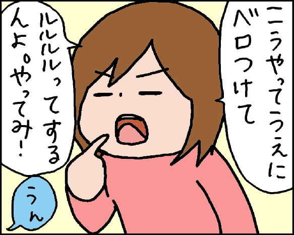 おそらくその平凡こそ幸せ