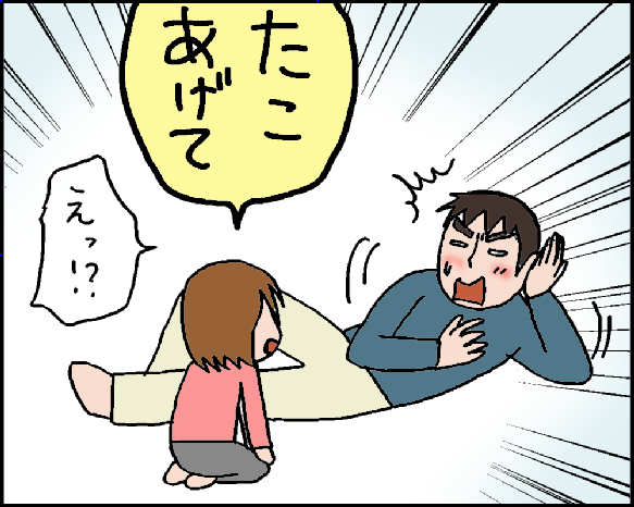 おそらくその平凡こそ幸せ