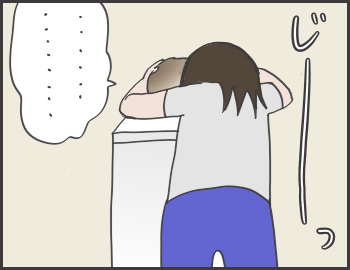 2016-08-26-16-29-56