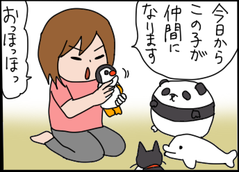 おそらくその平凡こそ幸せ