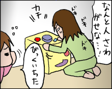 おそらくその平凡こそ幸せ