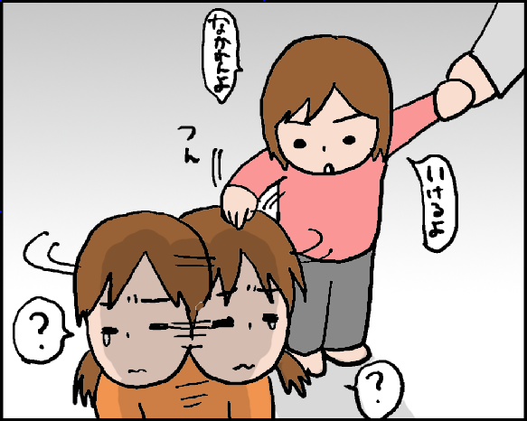 おそらくその平凡こそ幸せ