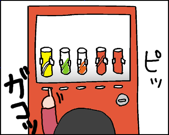 おそらくその平凡こそ幸せ