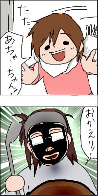 pakku
