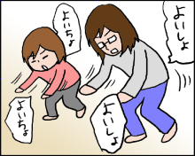 おそらくその平凡こそ幸せ