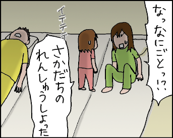 おそらくその平凡こそ幸せ