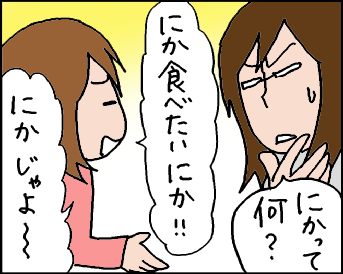 おそらくその平凡こそ幸せ