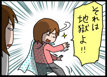 おそらくその平凡こそ幸せ