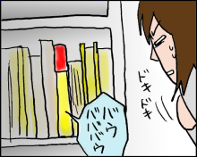 おそらくその平凡こそ幸せ