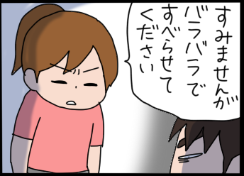 おそらくその平凡こそ幸せ