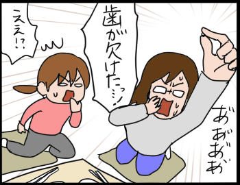 ピザトースト9