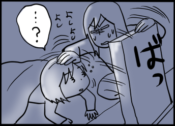 おそらくその平凡こそ幸せ