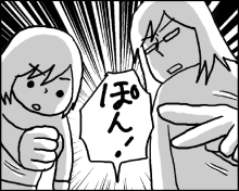 おそらくその平凡こそ幸せ
