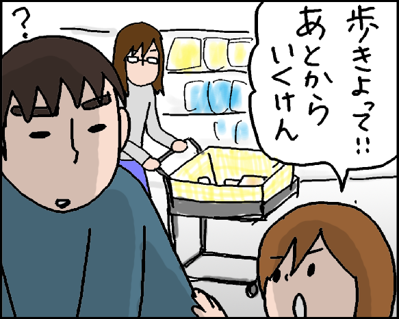 おそらくその平凡こそ幸せ