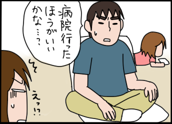 おそらくその平凡こそ幸せ
