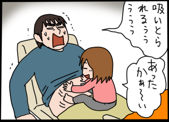 おそらくその平凡こそ幸せ