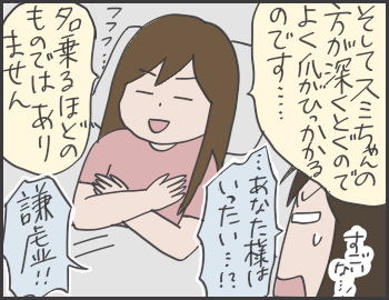 2016-07-13-22-27-36