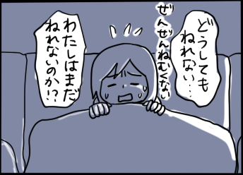 おそらくその平凡こそ幸せ