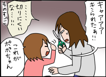 おそらくその平凡こそ幸せ