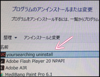 ウイルス9