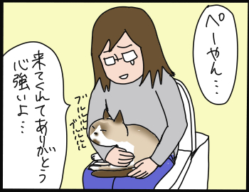 2016-01-03-01-56-57