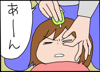 おそらくその平凡こそ幸せ