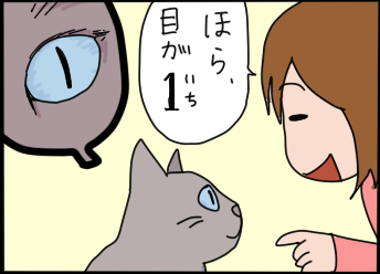 おそらくその平凡こそ幸せ