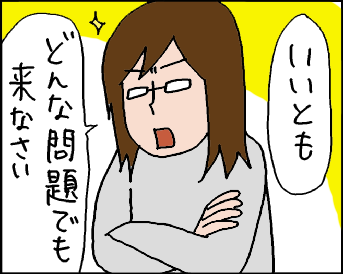 おそらくその平凡こそ幸せ