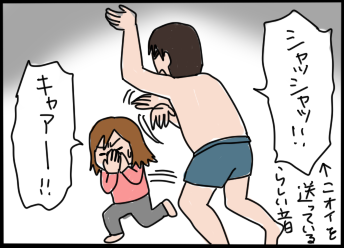 おそらくその平凡こそ幸せ