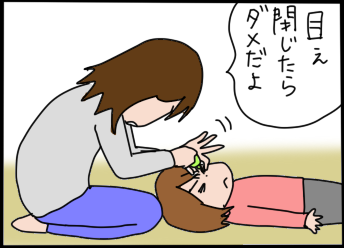 おそらくその平凡こそ幸せ