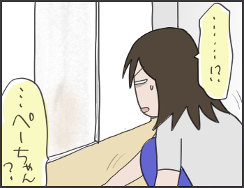 2016-08-24-22-09-15