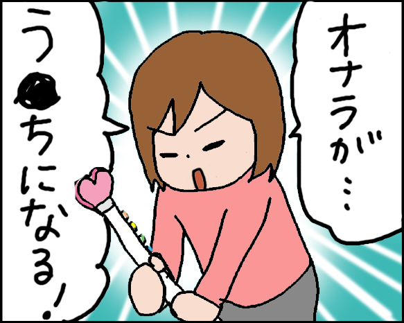 おそらくその平凡こそ幸せ