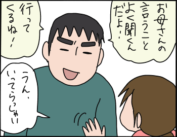 2016-01-09-22-31-45