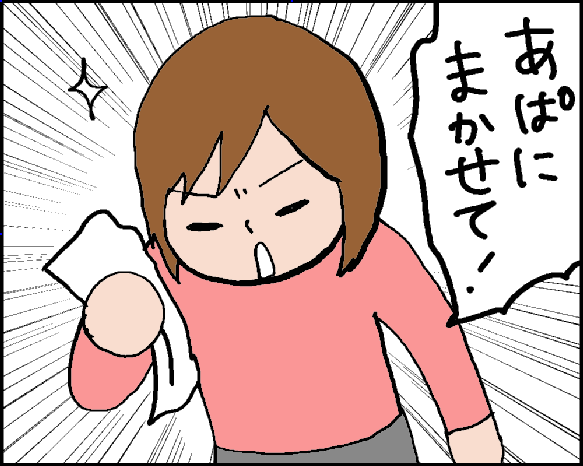 おそらくその平凡こそ幸せ