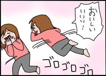 おそらくその平凡こそ幸せ