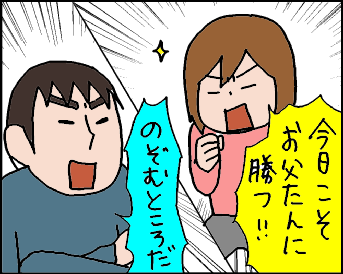 おそらくその平凡こそ幸せ