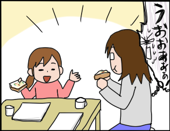 ピザトースト7