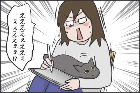 アヤちゃん1