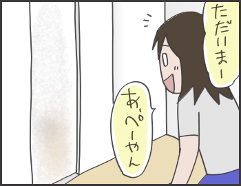 2016-08-24-22-09-18