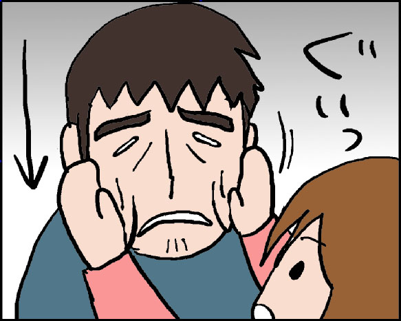 おそらくその平凡こそ幸せ