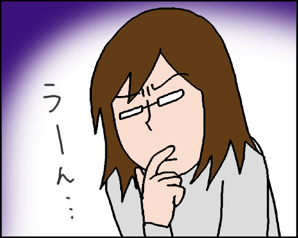 おそらくその平凡こそ幸せ