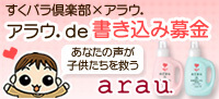 おそらくその平凡こそ幸せ