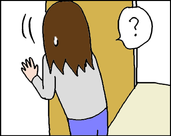 おそらくその平凡こそ幸せ