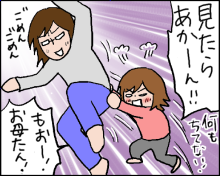 おそらくその平凡こそ幸せ